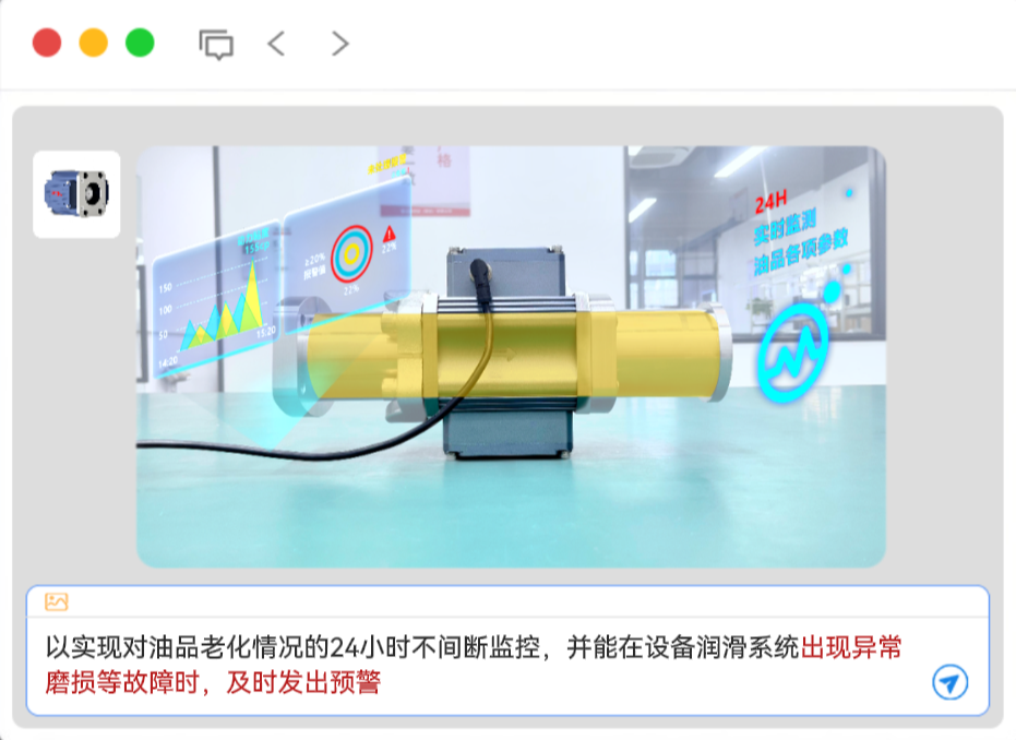 ISL-Z主路油液監(jiān)測(cè)傳感器，借助RS485通訊線纜及Modbus RTU通訊協(xié)議，完成數(shù)據(jù)采集