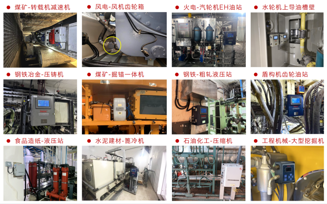 2025煤化工大會：INZOC聚焦潤滑診斷展品方案，以專題演講賦能行業智慧運維圖8