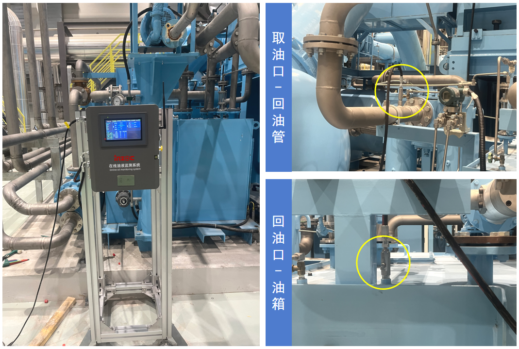 電廠 案例：低壓汽輪機油質在線監測系統部署與應用成效，賦能電力智慧化運維圖6